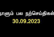 காலத்தைப் போல அருமையான அரசன் யாருமில்லை. நூற்றாண்டுகள் கணக்கில் நமக்கு…