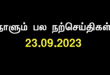 குடிமக்களின் கடமை ஒரு நல்ல தலைமையை உருவாக்குவது. ஒரு நல்ல…