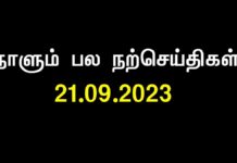கடவுளைத் தேடி எங்கே போகிறீர்கள்? ஏழை எளிய மக்கள் துன்பத்தால்…