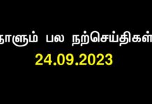அரசனும், ஜென் குருவும்! – நன்னெறி கதைகள் | பகுதி…