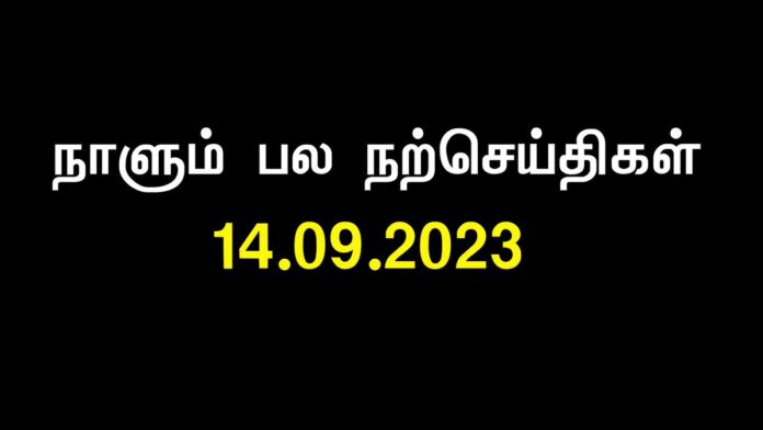 தாயும், தந்தையும் ஒரு சேர அழைத்தால், யாருக்கு முதலில் மதிப்பு கொடுக்கவேண்டும்? தாயின் சொல்லுக்கே முதன்மையான மதிப்புத் தரவேண்டும்; காரணம் தாயின் பாதங்களின் கீழ்தான் சொர்க்கம் இருக்கின்றது.
- நபிகள் நாயகம்
செல்வந்தர்கள் பணத்தால் உபசரிக்கிறார்கள். ஏழைகள் இதயத்தால் உபசரிக்கிறார்கள்! https://x.com/Seeman4TN/status/1702102357683679579/video/1
