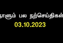 செயலை விதையுங்கள். பழக்கம் உண்டாகும். பழக்கத்தை விதையுங்கள். குணம் உண்டாகும்….