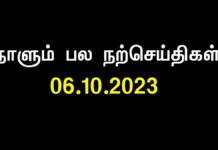 வேகமாக முடிவெடுக்கக் கூடாது; ஏனென்றால், வேகமான முடிவுகள் உறுதியானவை அல்ல!…