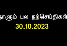 சில தனி மனிதர்களோ, நிறுவனங்களோ அல்லது நாடுகளோ மற்றவர்களை விட…