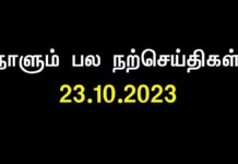 நீங்கள் வாழ்க்கையில் முன்னேற வேண்டுமானால் உங்களுடைய கால்களால் நடந்து செல்லுங்கள்….