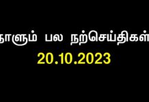 உங்களை வெறுப்பவர்களை நினைத்து, கவலை கொள்ளாதீர்கள். அவர்களுக்கு உங்கள் அன்பைப்…