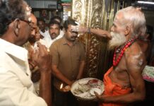 நாகப்பட்டினம் மாவட்டம், வடபொய்கை நல்லூரில் அமைந்துள்ள பதினெண் தமிழ்ச்சித்தர்களில் ஒருவரும்,…