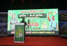 ‘தாயே..! கடல் தாயே..! நாம் தமிழர் கட்சி – நாகப்பட்டினம்…
