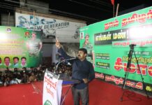 எங்கள் மண்! எங்கள் உரிமை! நாம் தமிழர் கட்சி -…