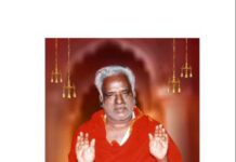 மேல்மருவத்தூர் ஆதிபராசக்தி பீடத்தின் நிறுவனர் அருளாளர் ஐயா பங்காரு அடிகளார்…