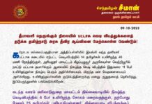 கர்நாடக எல்லைப்பகுதியான அத்திப்பள்ளியில் இயங்கி வந்த தனியார் பட்டாசு கடையில்…