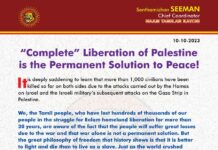 “Complete” Liberation of Palestine is the Permanent Solution…