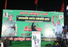 மலைகளின் வளமே மண்ணின் வளம்! நாம் தமிழர் கட்சி -…