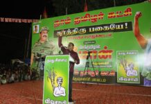 காத்திரு பகையே..! நாம் தமிழர் கட்சி – கிருஷ்ணகிரி மாவட்டம்…