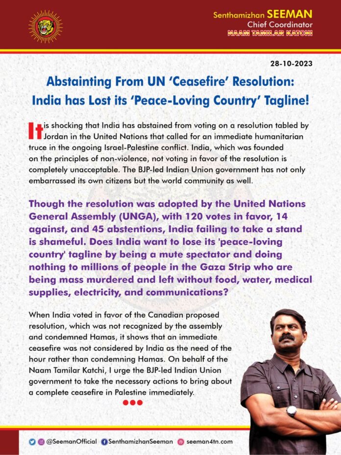 Abstainting From #UN 'Ceasefire' Resolution: #India has Lost its 'Peace-Loving Country' Tagline!
It is shocking that India has abstained from voting on a resolution tabled by #Jordan in the #UnitedNations that called for an immediate humanitarian truce in the ongoing Israel-Palestine conflict. India, which was founded on the principles of non-violence, not voting in favor of the resolution is completely unacceptable. The BJP-led Indian Union government has not only embarrassed its own citizens but the world community as well.
https://t.co/hCZECv1NPr
#IsraelPalestineWar