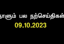 உங்களிடம் குனிந்து நின்று வாக்குக் கேட்பவனிடம் நீங்கள் நிமிர்ந்து நில்லுங்கள்;…