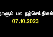 பகைவனால் ஏற்படும் தீமையைவிட, அடக்கம் இல்லா மனமே ஒருவனுக்கு அதிகமான…
