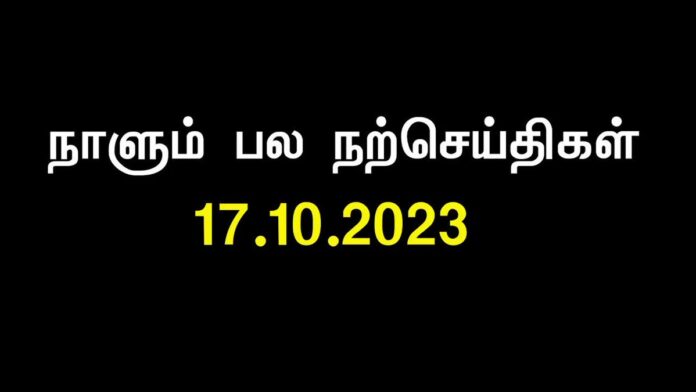 மனிதனுக்கு மட்டும் இயற்கை கொடுத்த அரிய சீதனங்கள் இரண்டு; அவை சிரிப்பும், சிந்தனையும்!
எறும்பு போன்று யாரும் நமக்கு அறிவுரை கூற முடியாது; எறும்பு எதுவும் பேசுவதில்லை!
உழைக்கும் வயதில் உறங்க நேரிட்டால், உறங்கும் வயதில் நாம் உழைக்க நேரிடும்!
தன்னம்பிக்கையும், நேர்மையும் கொண்ட எந்த ஆணும் அழகன்தான்;
கனிவும், பணிவும் கொண்ட எந்தப் பெண்ணும் அழகுதான்!
இன்னொருவருக்கு வழிகாட்டுவதற்காக ஒரு விளக்கை ஏற்றினீர்களேயானால், உங்கள் வழியும் எளிதாகிவிடும்!
மற்றவர்கள் செய்யாததை இன்று நீங்கள் செய்தால், நாளை மற்றவர்களிடம் இல்லாதது உங்களிடம் இருக்கும்!
அழுவதற்கு ஆயிரம் காரணங்கள் இருக்கும்; சிரிப்பதற்கு லட்சம் காரணங்கள் இருக்கின்றன என்பதைப் புரிந்துகொள்ளுங்கள்!
ஆண்டுக் கணக்கில் கிடைக்காத அனுபவத்தை ஒரு மணி நேரத்தில் ஒரு நல்ல நூலைப் படிப்பதன் மூலம் பெற முடியும்!
