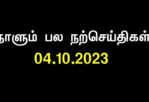 உங்களுக்குச் சிறப்பான ஆற்றல்கள் இருந்தால், உழைப்பு அந்த ஆற்றல்களை மேலும்…