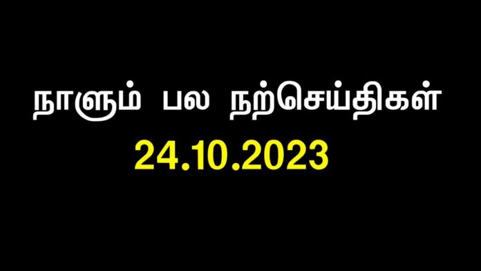 ஒவ்வொரு நாளும், இதுவே நம்முடைய வாழ்வின் கடைசி நாள் என்ற உணர்வுடன் இயன்றவரை நல்லதைச் செய்யுங்கள்!
பலமுறை சோதனைகளில் தோல்வியடைந்த எடிசன், சுவற்றில் எழுதி வைத்த வாசகம் இதுதான்; ‘மீண்டும் முயற்சி செய்’
எவ்வளவு பணம் கொடுத்தும் ஒரு நாயை வாங்கிவிட முடியும். ஆனால் ‘அன்பு’ மட்டுமே அதன் வாலை ஆட்ட உதவும்.
வாழ்வில் கற்றுக்கொடுப்பவர்கள் வெற்றி பெறுவதில்லை. தொடர்ந்து கற்றுக் கொள்பவர்கள்தான் வெற்றி பெறுகிறார்கள்.
பிரச்சனையே இல்லாத வாழ்க்கை வேண்டும் என்று இறைவனிடம் கேட்காதீர்கள். பிரச்சனைகளைச் சமாளிக்க ஆற்றலைக் கேளுங்கள்.
விழிப்பதற்கே உறக்கம்; வெல்வதற்கே தோல்வி; எழுவதற்கே வீழ்ச்சி; மறந்து விடாதீர்கள்.
மூச்சுவிடுபவன் எல்லாம் மனிதன் அல்ல; முயற்சி செய்பவனே மனிதன்!