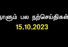 நான் பெருமைக்காகச் சொல்லவில்லை என்று ஆரம்பித்தால், தங்கள் பெருமையைத் தவிர…