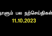 ஒவ்வொரு குடிமகனும் சுயமாய்ச் சிந்திக்கும் திறன் உள்ளவனாகவும், பிற கல்வி…