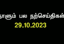 ஒரு மனிதனின் வாழ்நாள் எவ்வளவு காலம்? கௌதம புத்தரும், சீடர்களும்!…
