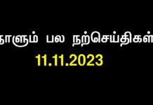 தனது செயல்பாடுகளிலே நம்பிக்கை இல்லாதவர்கள், பிரச்சனைகள் வரும்போது தடுமாறுவார்கள். பிறர்…