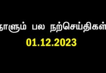 தலைகுனிந்து படித்தவன் உலகில் தலைநிமிர்ந்து நிற்கிறார். ஒரு பள்ளிக்கூடம் திறக்கும்போது…