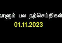 மண் உயிர்களின் கருப்பை நான். சமாதியும் நானே! புற்கள் என்…