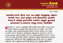 தொண்டைமான் கிராமசபை கூட்டத்தில் ஊழலுக்கு எதிராக கேள்வி கேட்ட நாம்…