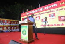 உலகெங்கும் பரவி வாழும் தமிழர்களுக்குத் தாயகமாக விளங்கும் தமிழ்நாடு மொழிவாரியாகப்…