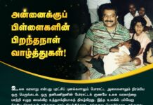 உலக வரலாறு என்பது புரட்சிப் புனல்களாலும் போராட்ட அலைகளாலும் நிரம்பிய…
