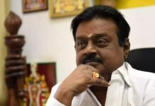 மருத்துவமனையில் சிகிச்சைப் பெற்று வரும் தேமுதிகவின் நிறுவனத் தலைவர் ஐயா…