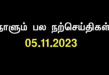 துறவறமும் இல்லறமும்! – நன்னெறி கதை | பகுதி -1…