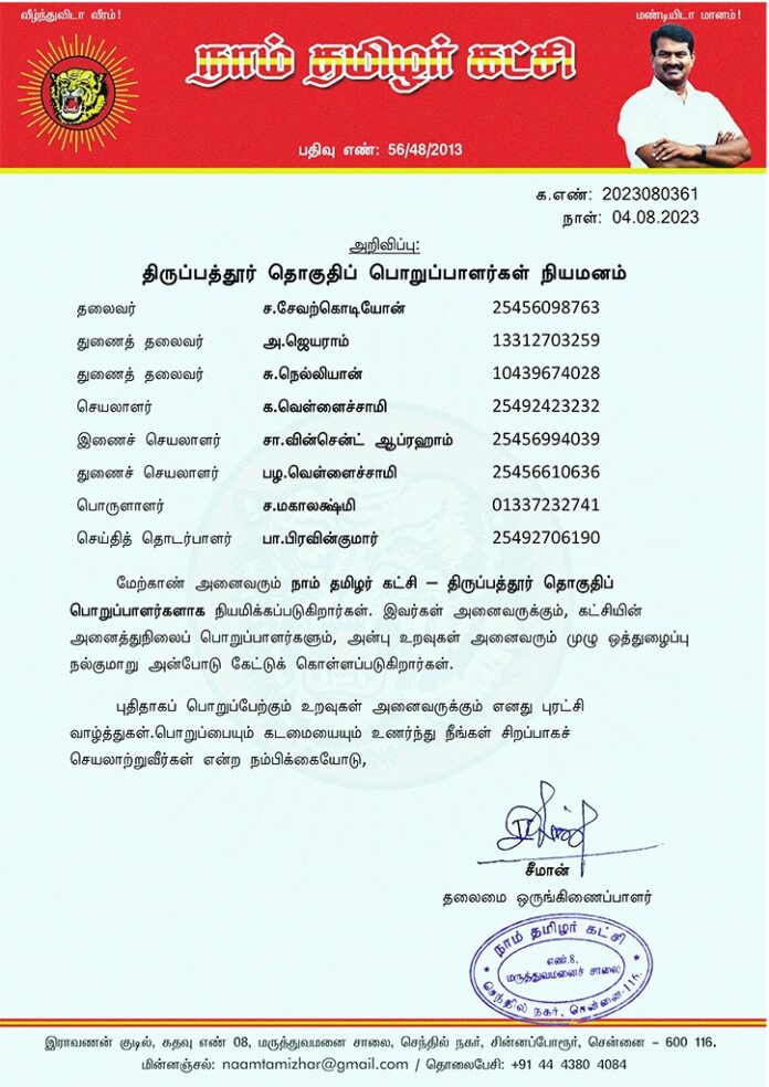 WhatsApp Image 2023-11-03 at 1.53.04 PM (3)