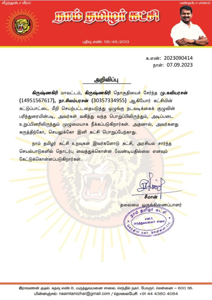 WhatsApp Image 2023-11-03 at 1.54.02 PM