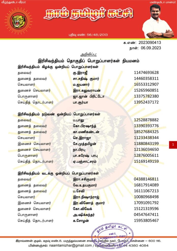 WhatsApp Image 2023-11-03 at 1.54.03 PM