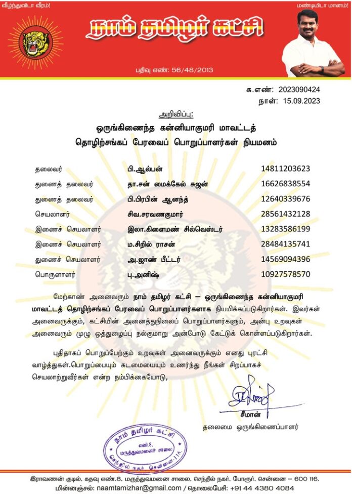 WhatsApp Image 2023-11-03 at 1.54.12 PM