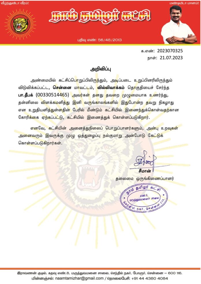 WhatsApp Image 2023-11-03 at 1.54.23 PM (4)