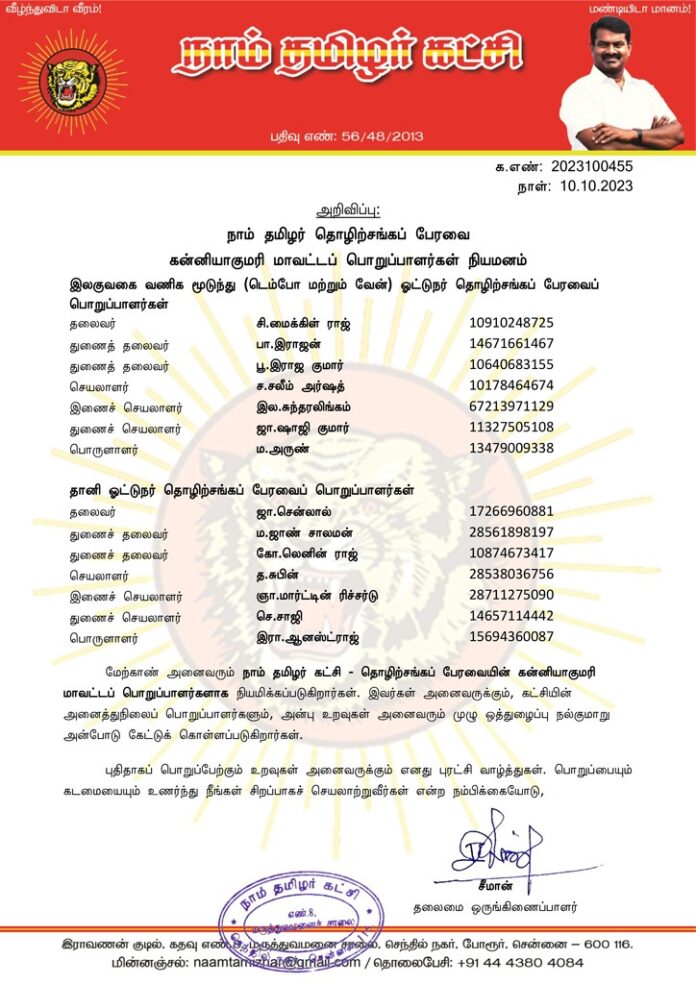 WhatsApp Image 2023-11-03 at 1.54.27 PM