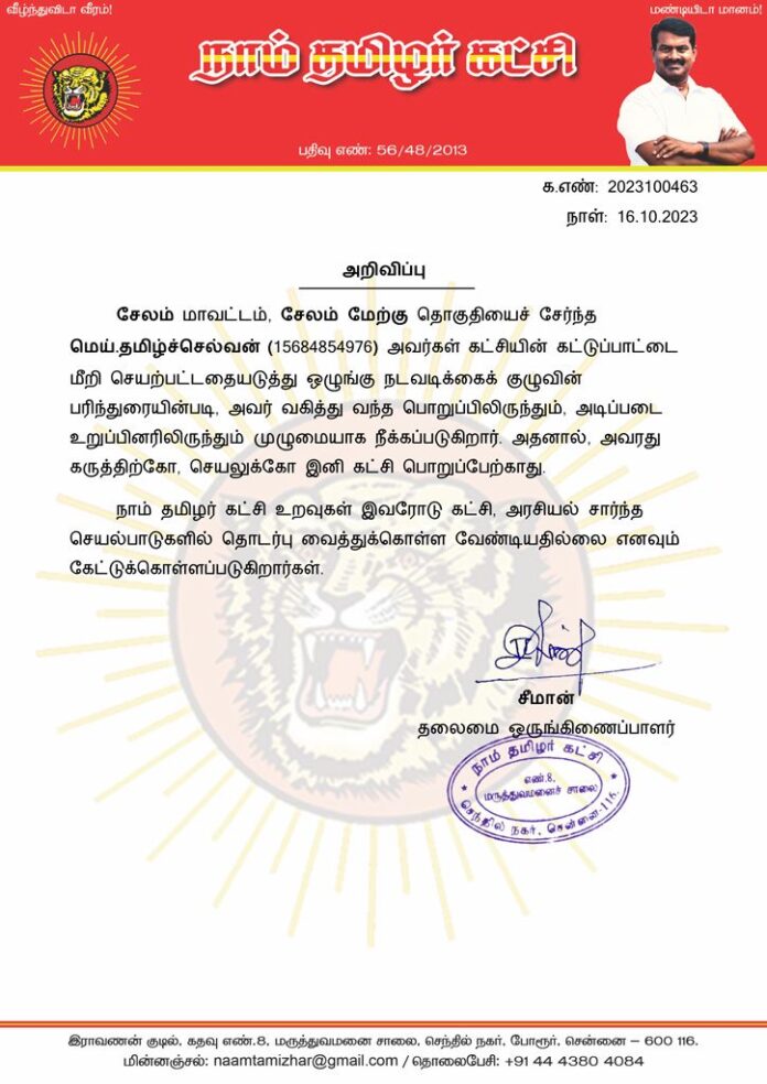 WhatsApp Image 2023-11-03 at 1.54.31 PM (1)