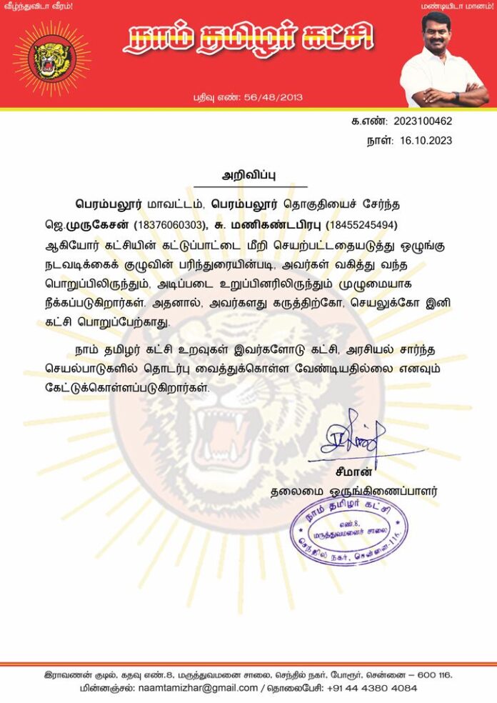 WhatsApp Image 2023-11-03 at 1.54.32 PM