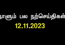 நிர்வாகக் குழுவினரும் ரென்னிடம் தூண்களை அமைக்கச்சொல்லி வேண்டுகோள் வைக்கவே அங்கு…
