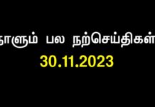 ஏட்டில் படித்ததோடு இருந்து விடாதே! – நீ ஏன் படித்தோம்…