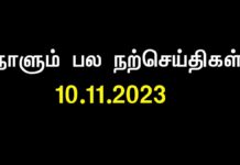 நடத்துங்கள்..! உங்கள் மேடை, உங்கள் நாக்கு, எது வேண்டுமானாலும் பேசுங்கள்!…
