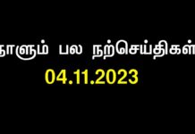 எதுவும் தானாக வருவதில்லை. நாம்தான் முயன்று பெற வேண்டும்! -…