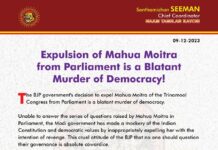 “Expulsion of Mahua Moitra from Parliament is a…