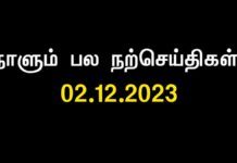 வாருங்கள் மனிதர்களே..! சிந்தும் மழையோடு சிநேகமாவோம்! மழையில் தெப்பமாவோம்! -…