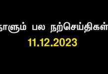 வெறுப்பு, மனக்கசப்பு என்ற சுமைகளை உங்கள் மீது சுமத்திக்கொள்ளாதீர்கள். நீங்கள்…